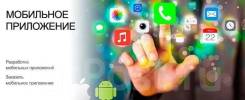 Подбор и обучение менеджеров для интернет проектов. Звоните!