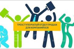 Пресс-релизы: достучаться до каждого с первого раза. Звоните!