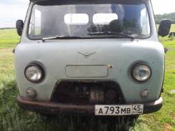 УАЗ 3303. Самосвал, 1 500 кг., 4x4
