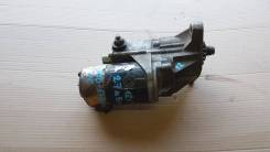 Стартер. Toyota: Regius Ace, Cressida, Crown, Land Cruiser, ToyoAce, Hiace, Mark II, Cresta, Dyna, Hilux, Chaser, Blizzard Двигатели: 2L, 2LT, 2LTE, 3...