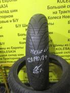 Шины.