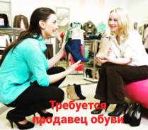 Продавец. ООО Юничел. Улица Волочаевская 124