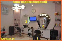 Сдам готовый к работе салон красоты на Жигура. Улица Марченко 6, р-н Третья рабочая, 85 кв. м., цена указана за все помещение в месяц. Интерьер