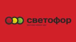 Грузчик. ООО "Торгсервис 27" магазин Светофор. Улица Артемовская 1б