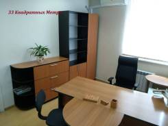 Сдается офис в Центре во Владивостоке. 33 кв. м., улица Авроровская 20, р-н Первая речка. Интерьер
