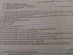 Продам земельный участок. 972 кв. м., собственность, электричество, вода, от агентства недвижимости (посредник)