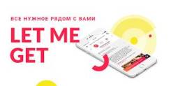 Менеджер по рекламе. ООО АВИК