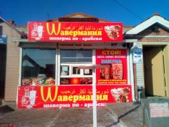 Продам две точки пит-стопа