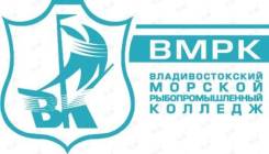 Обучение по морским профессиям