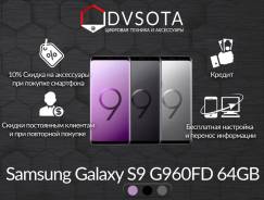 Samsung Galaxy S9. Новый, 64 Гб, Красный, Розовый, Серый, Черный, 4G LTE, Dual-SIM, Защищенный