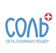 Администратор-продавец. ССП Соль+ , ИП Пляка. Улица Малиновского 11а
