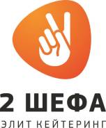 Менеджер проектов. ИП Набережная Н.С. Улица Морская 1-я 9, оф. 409