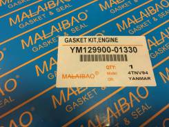 Ремкомплект двигателя YANMAR 4TNV94/4TNE94/4D94 JAPAN