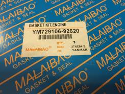 Ремкомплект двигателя YANMAR 3D84 O/3TNE84-2 JAPAN