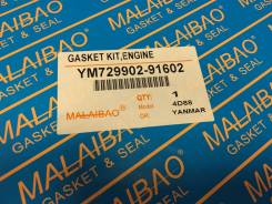 Ремкомплект двигателя YANMAR 4D88/4TNE88/4TNV88 JAPAN