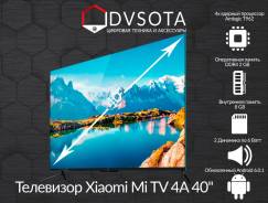 Xiaomi Mi TV 4A. LCD (ЖК)