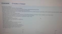 Санки-коляски.