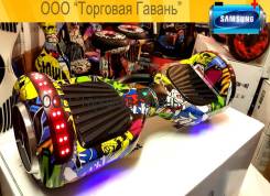 Гироскутеры.