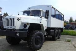 Урал. Вахтовый автобус 22 метра, 3 000 куб. см., 22 места