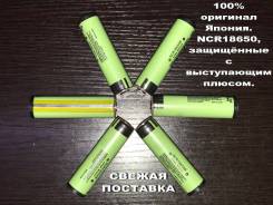 Аккумуляторы.