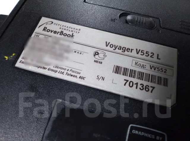 Roverbook Voyager. 2 200����, ��� 1024 ��, ���� 80���, WiFi: 1 ����