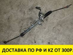 Рулевая рейка.