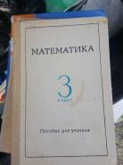 Отдам бесплатно учебники
