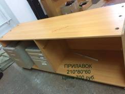 Витрины и прилавки.