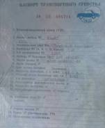 КамАЗ 4310