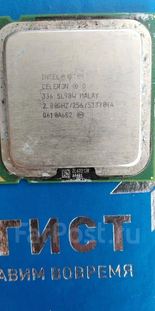 Intel Core i3-370M ����