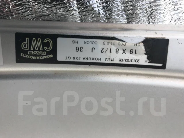 RAYS Homura 2X8GTS. 8.5x19", 5x114.3, ET36, �� 72,5���. ����
