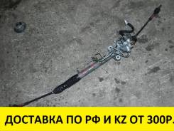 Рулевая рейка.