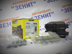 Тормозные колодки задние Land Rover Range Rover III / Sport в Красноярске Колодки тормозные. Land Rover Range Rover Land Rover Range Rover Sport Renault Master Renault Fluence 448DT, 508PN, 508PS, LRTDV8, M9T, F4R, H4M, K4M...