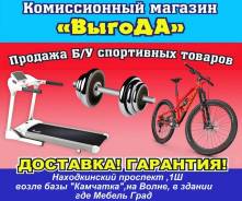 Продажа Б/У спорт товаров. "ВыгоДА"