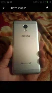 Meizu. �/�, ����� ����
