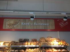 Навигационные таблички