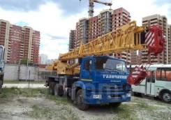 Галичанин КС-55713-1В-4. КС 55713-1В автокран 25т. с гуськом (Камаз-65115) ЕВРО-4, 25 000 кг.