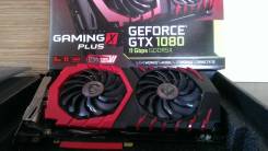 GeForce GTX 1080