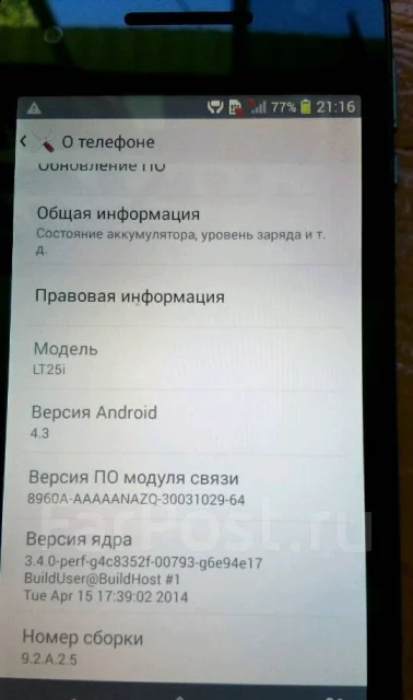 Sony Xperia V. �/�, ������ ����