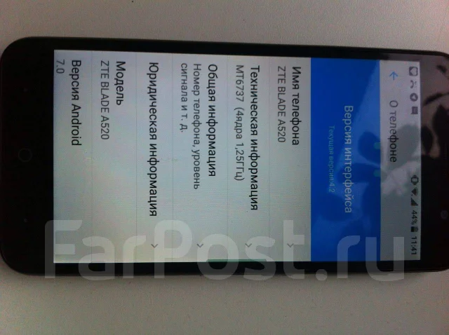 ZTE Blade A520. �/�, ������, 3G, 4G LTE, Dual-SIM ����