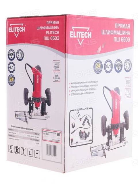 Прямая шлифмашина Elitech ПШ 650Э - Инструменты и строительное ...