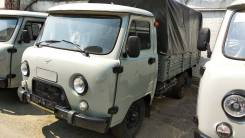 УАЗ 330365. УАЗ-330365 Грузовой с тентом, 1 300 кг.