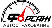 ОСАГО