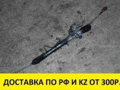 Рулевая рейка.