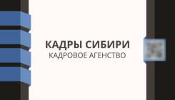 Арматурщик.
