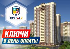 Гостинка, улица Нейбута 8. 64, 71 микрорайоны, застройщик, 27 кв. м.