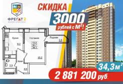 1-комнатная, улица Нейбута 17 кор. 3. 64, 71 микрорайоны, застройщик, 34 кв. м.