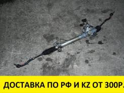 Рулевая рейка. Toyota Estima Hybrid, AHR10W Toyota Estima, ACR30, ACR30W, MCR30, MCR30W Toyota Alphard, ANH10W, ANH15W, ATH10W, MNH10W, MNH15W Двигате...