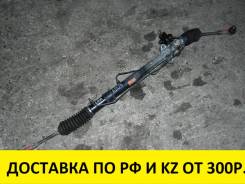 Рулевая рейка. Mitsubishi Legnum, EA1W, EA3W, EA4W, EA5W, EA7W Mitsubishi Galant, EA1A, EA2A, EA2W, EA3A, EA3W, EA4A, EA5A, EA5W, EA6A, EA6W, EA7A Mit...