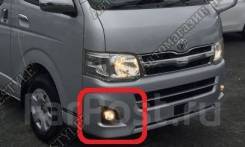 Фара противотуманная. Toyota Hiace, GDH201K, GDH201V, GDH206K, GDH206V, GDH211K, GDH221K, GDH223B, GDH226K, KDH200, KDH200K, KDH200V, KDH201K, KDH201V...